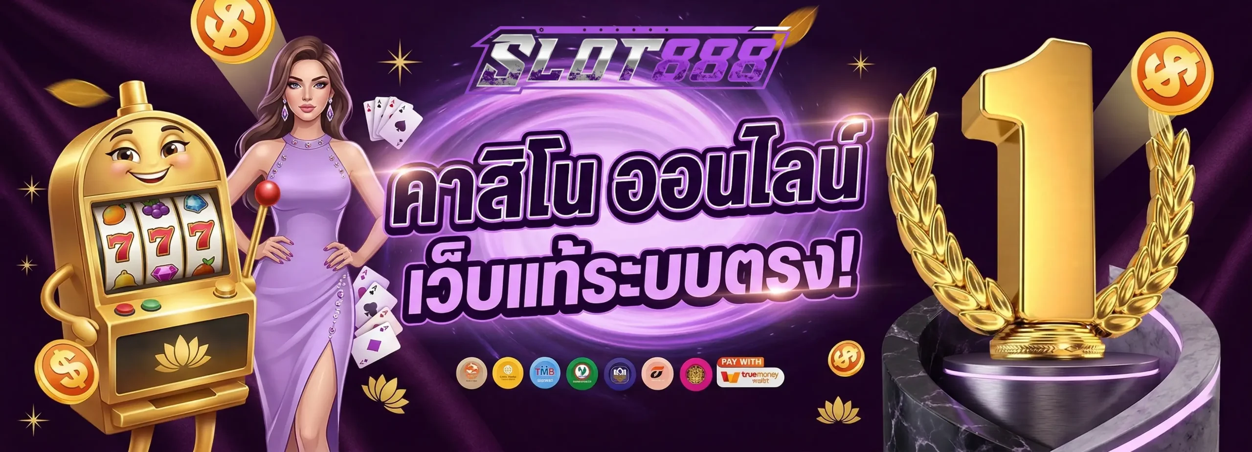 slot888