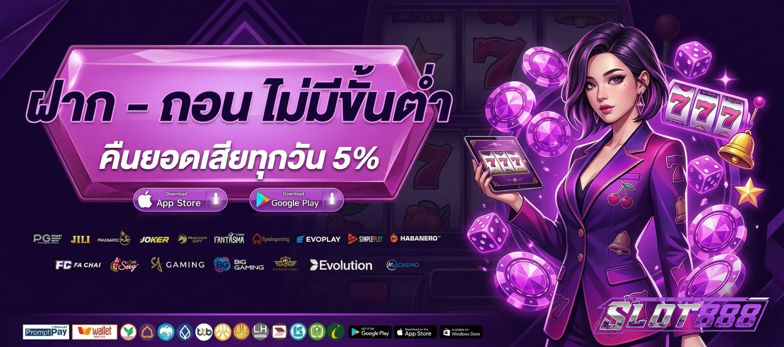 สล็อตวอเลท888 เว็บตรง